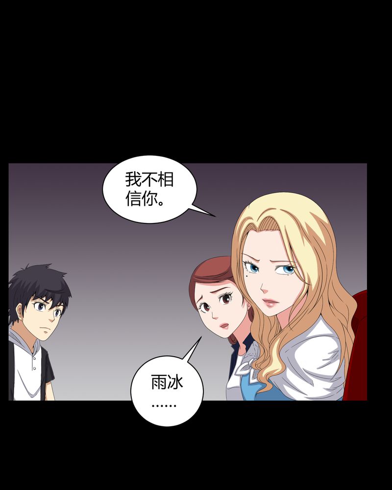 第44章：双胞胎16