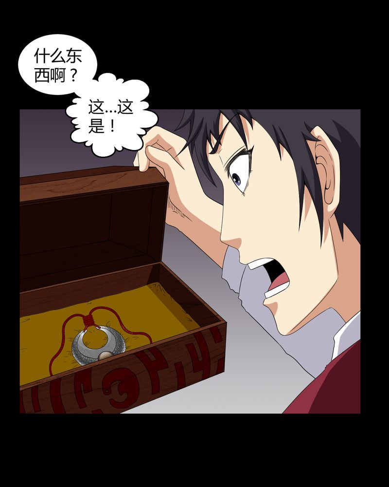 第18章：死里逃生7