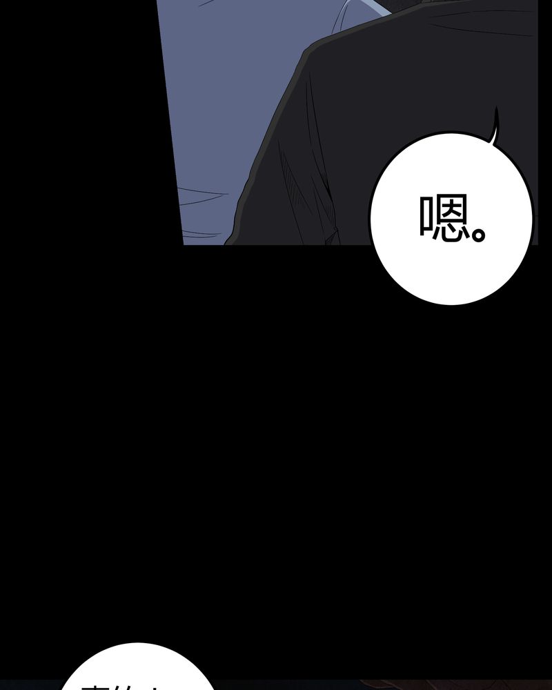 第62章：埋骨地25