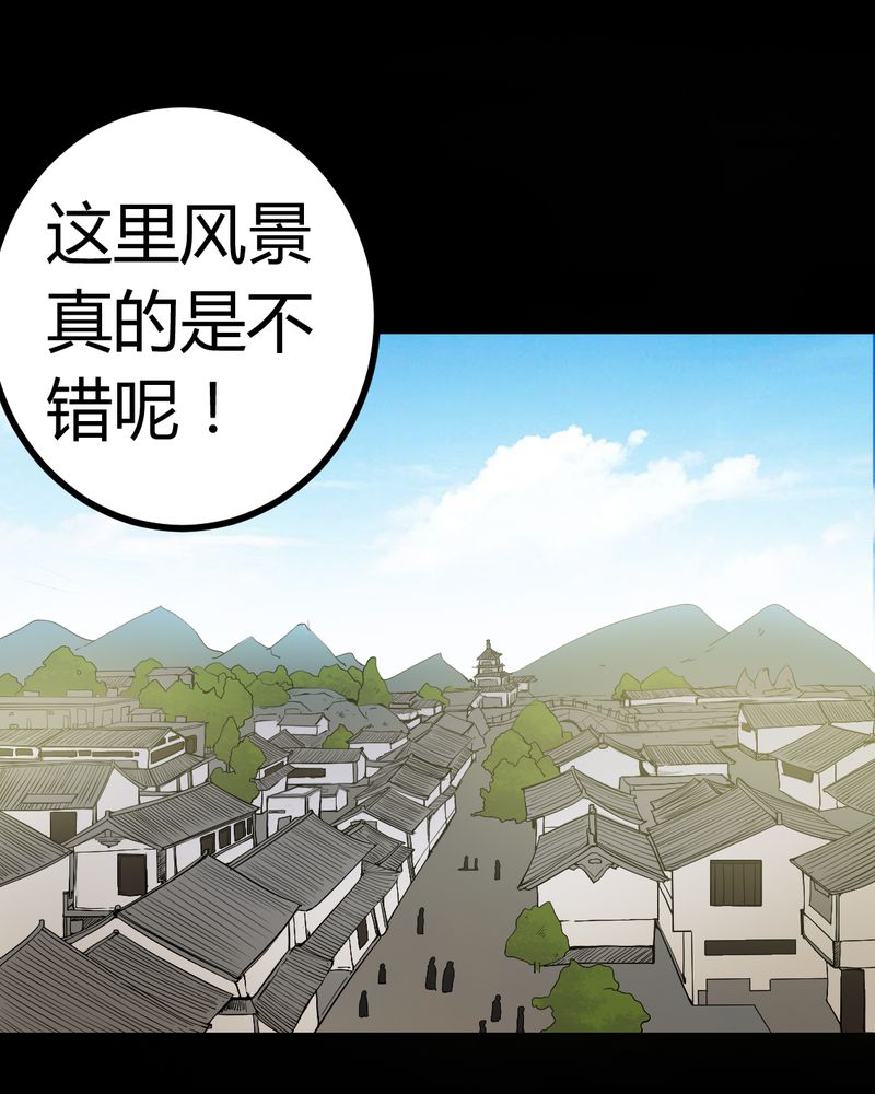 第81章：彩云镇17