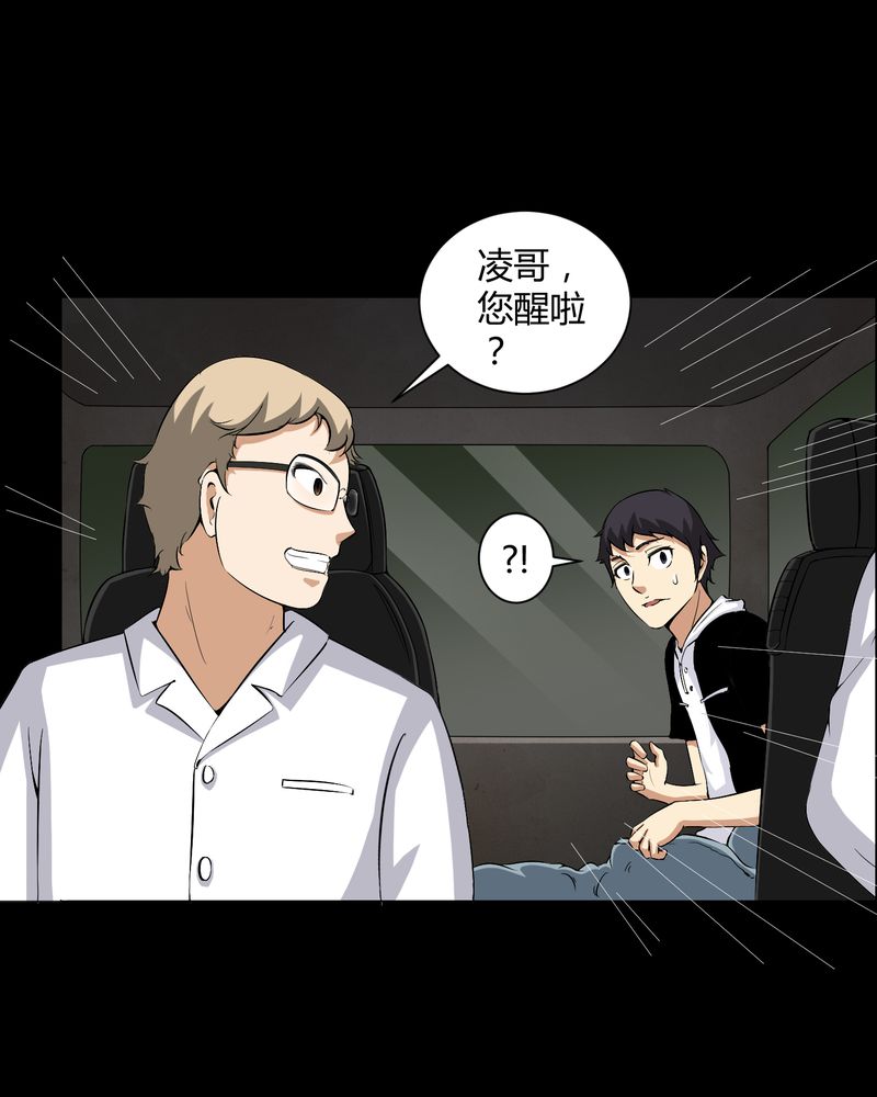 第24章：激战17