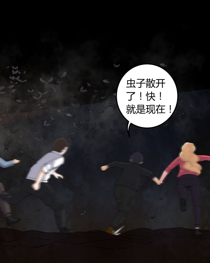 第61章：巫师的传说8