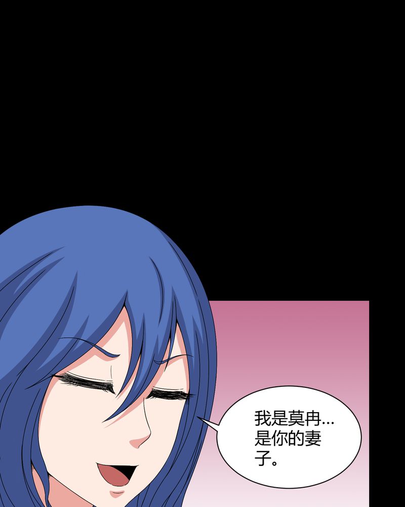 第25章：我是你妻子27