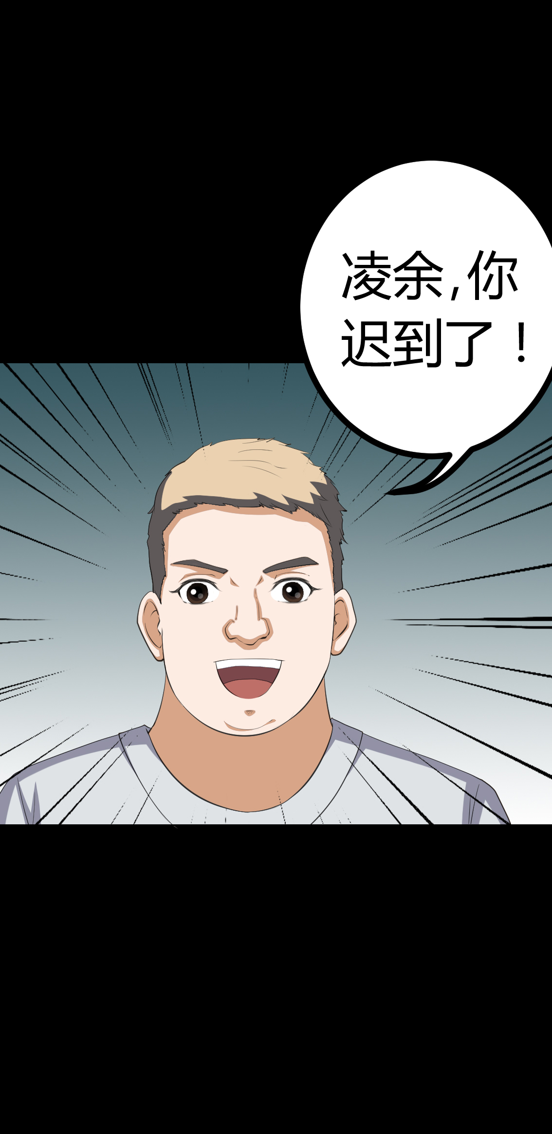 第74章：南柯一梦4