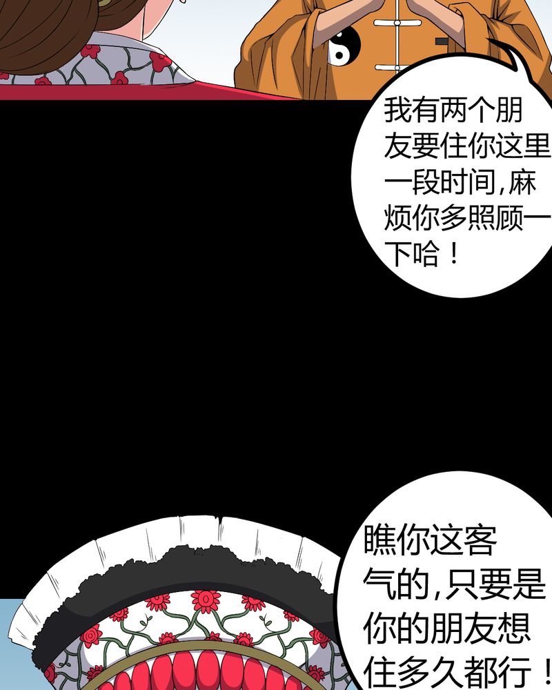 第81章：彩云镇25