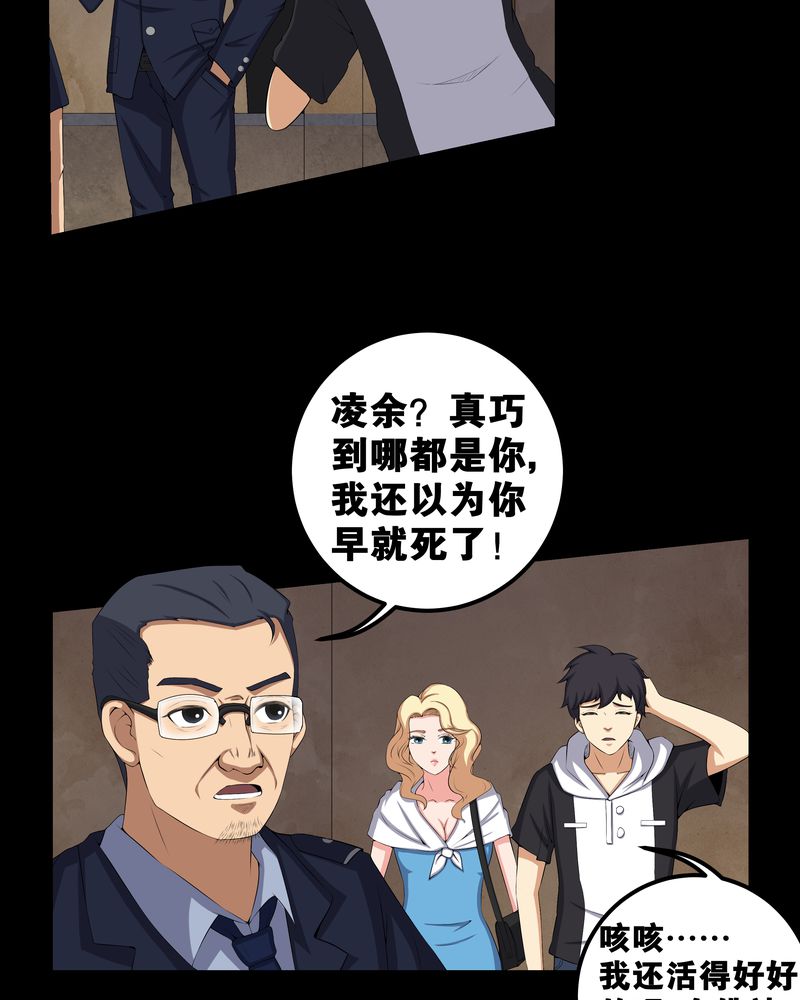 第55章：杀人狂5