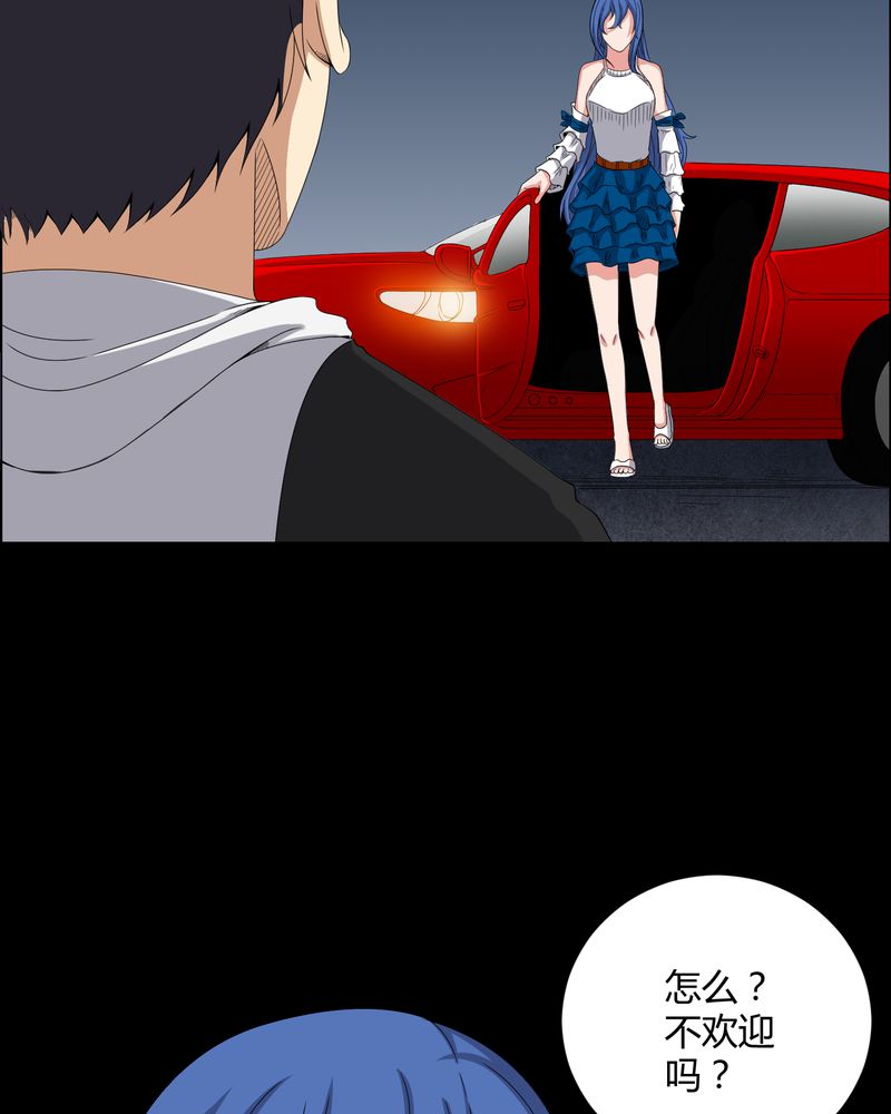 第25章：我是你妻子5