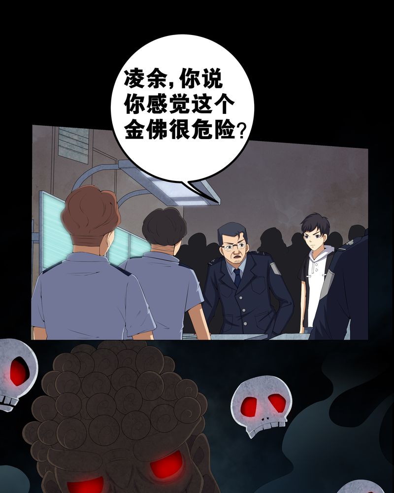 第55章：杀人狂14