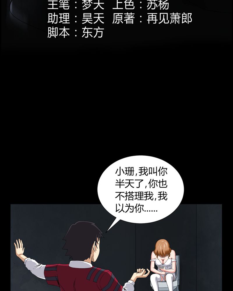 第15章：救我2