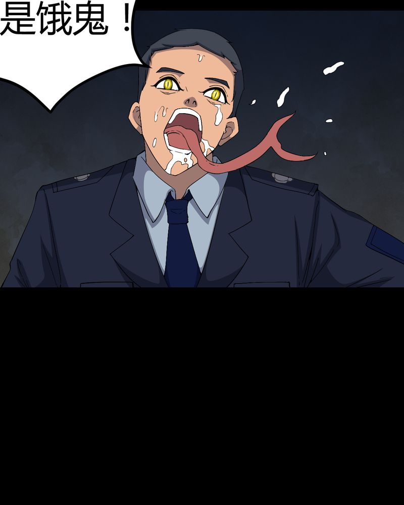 第79章：灵虚归来10