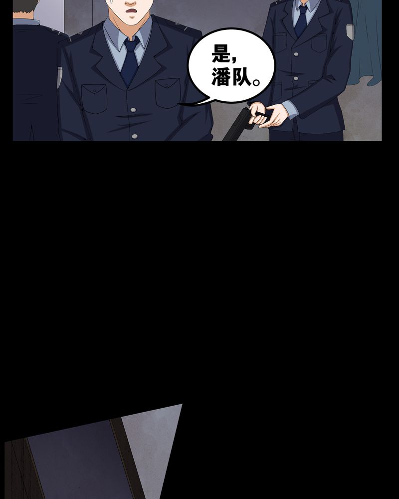 第56章：血画6