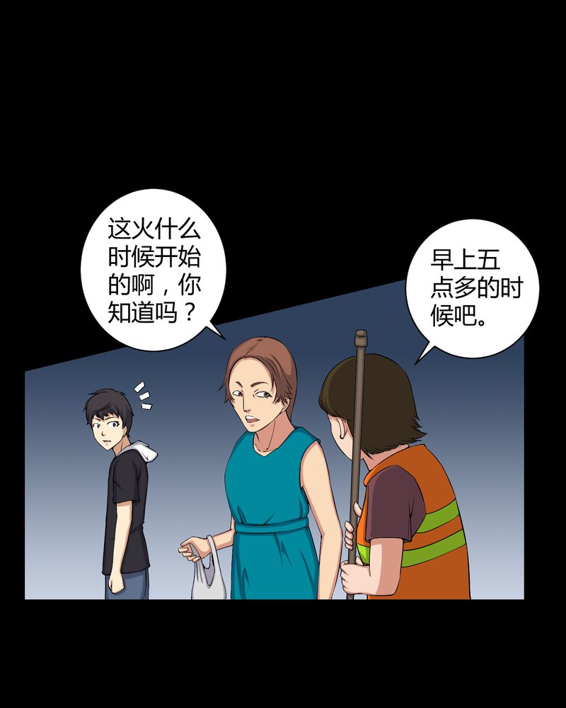 第50章：远古岩画12