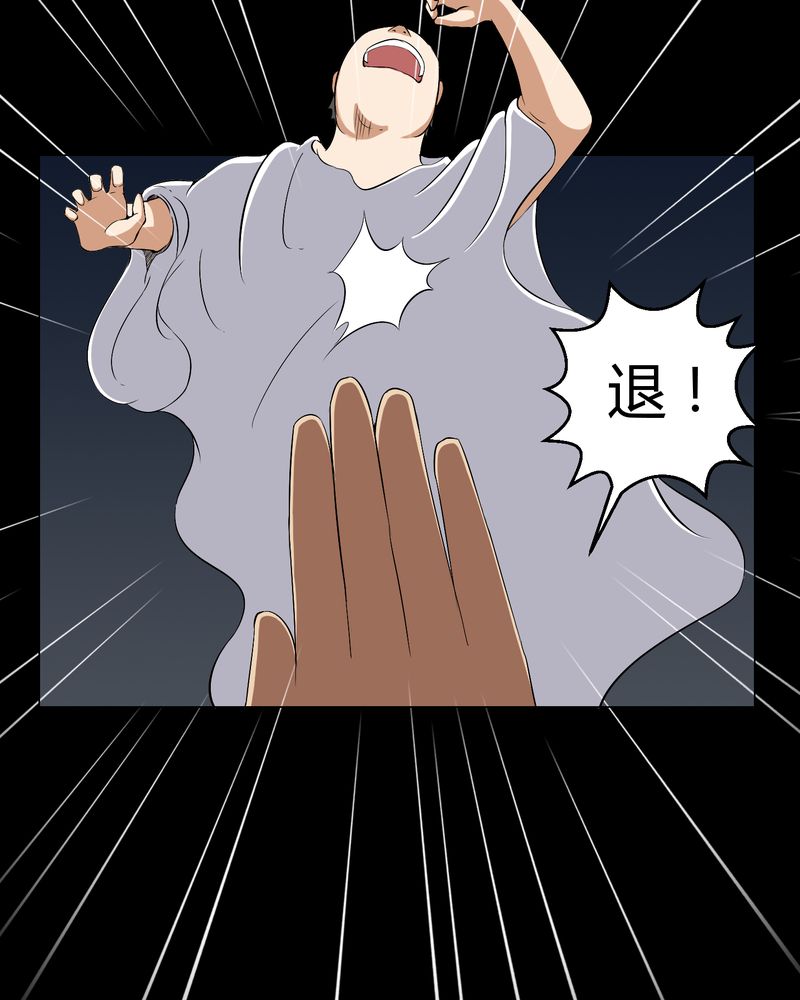 第29章：招魂32