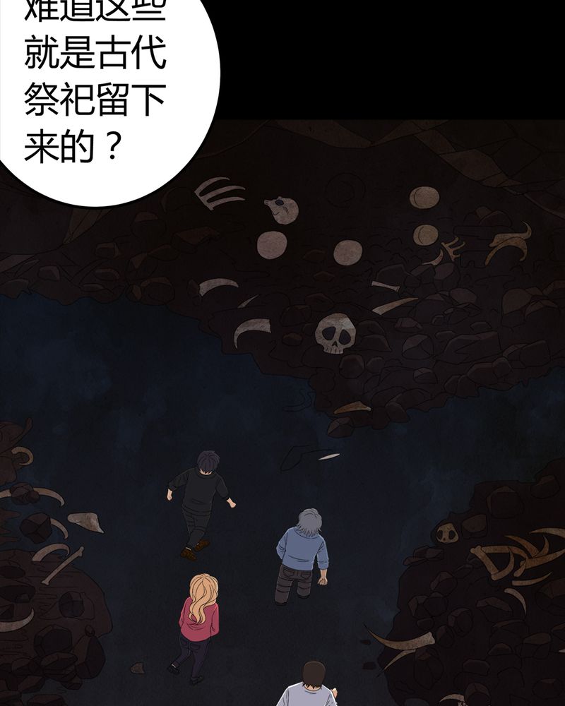 第62章：埋骨地20