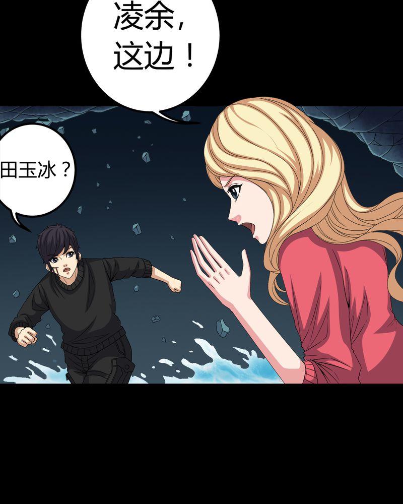 第71章：血雨13