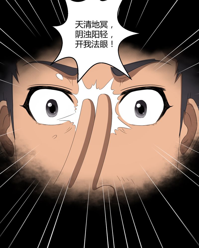 第28章：外公病重32