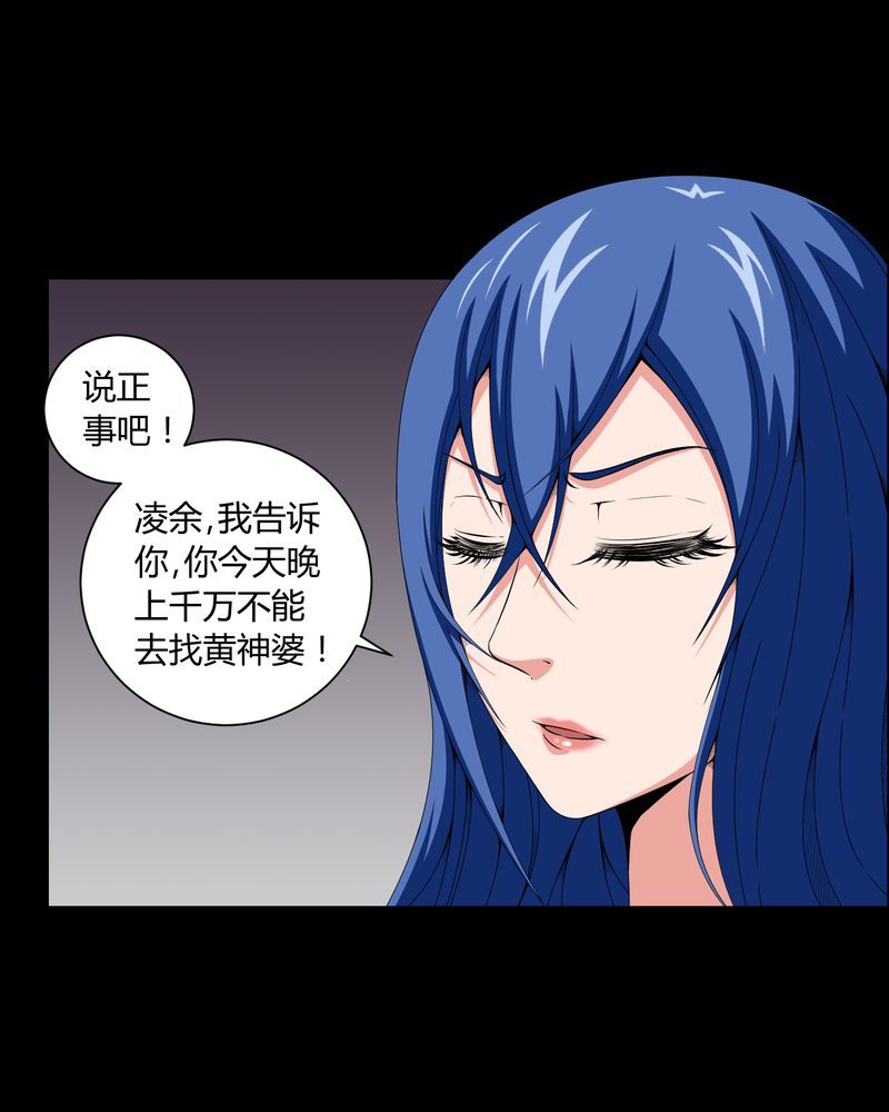 第13章：少女与狗7