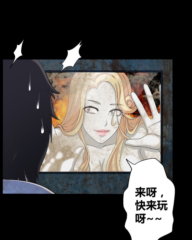 第2章：剥死人皮45