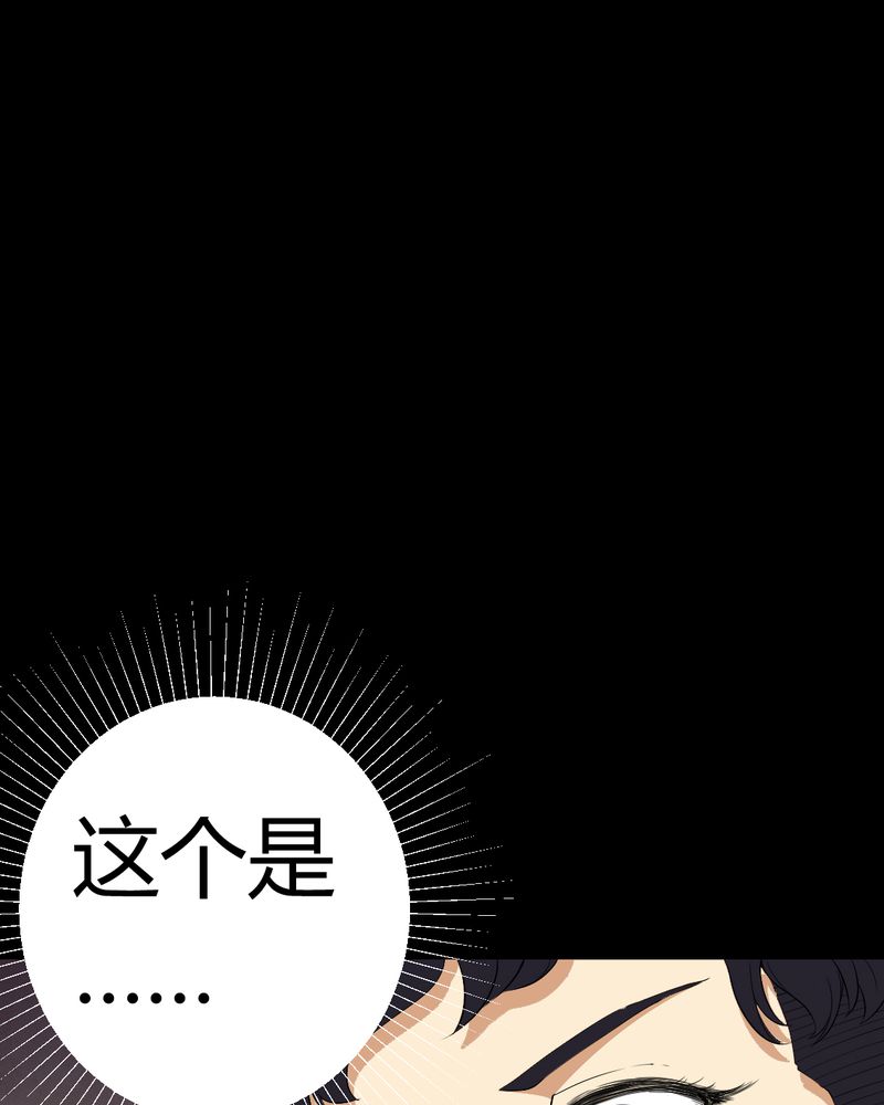 第83章：凌十八31