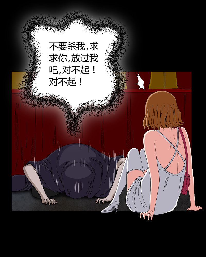 第14章：死神来了7