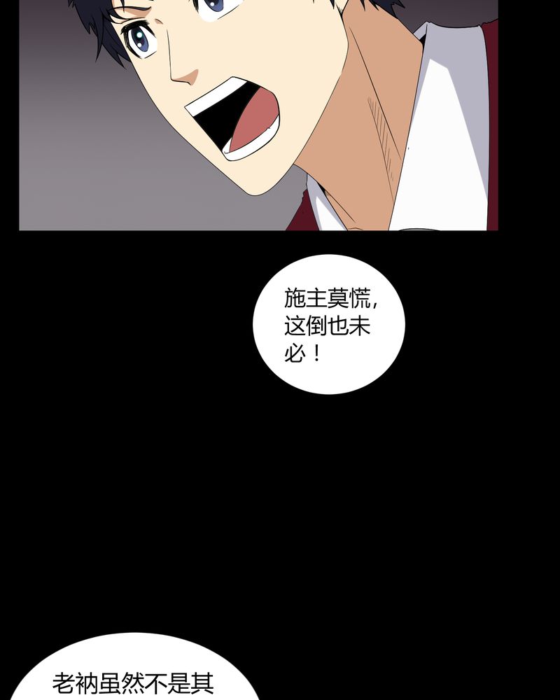 第7章：小姨子6