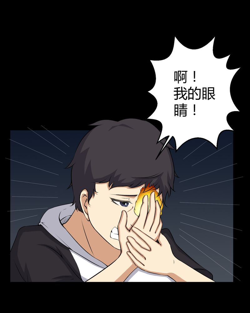 第46章：灵媒7