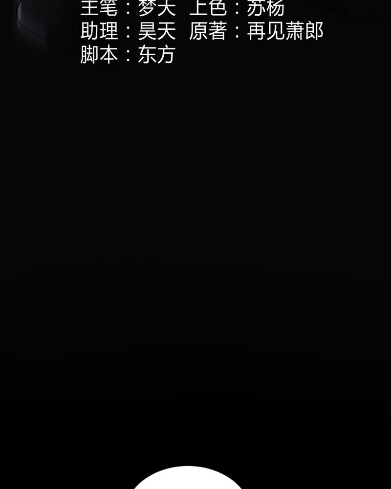 第6章：烧香拜佛2