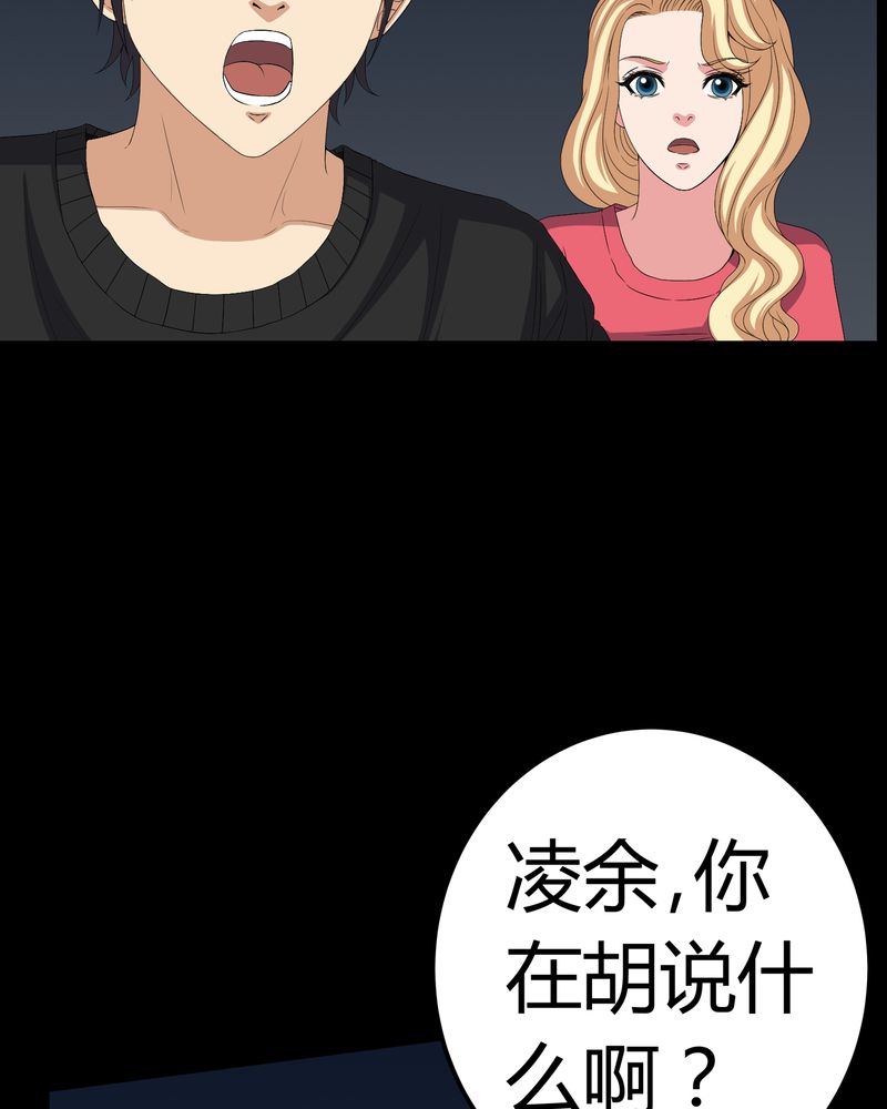 第64章：被封印的邪佛6