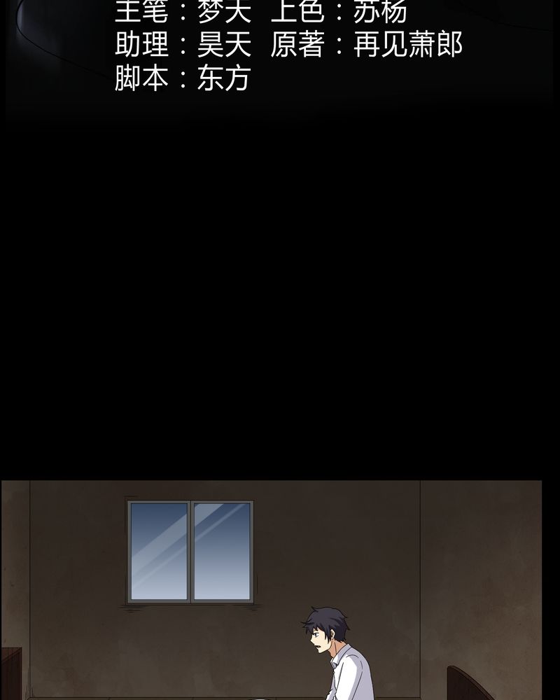 第18章：死里逃生2