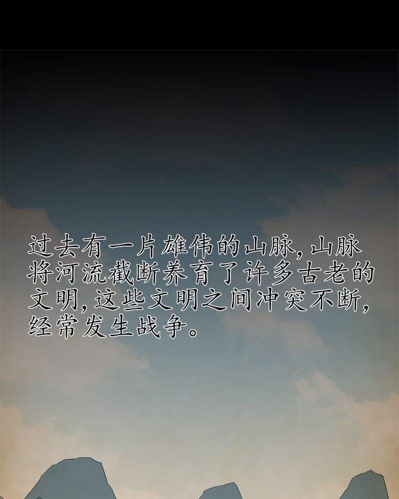 第61章：巫师的传说31
