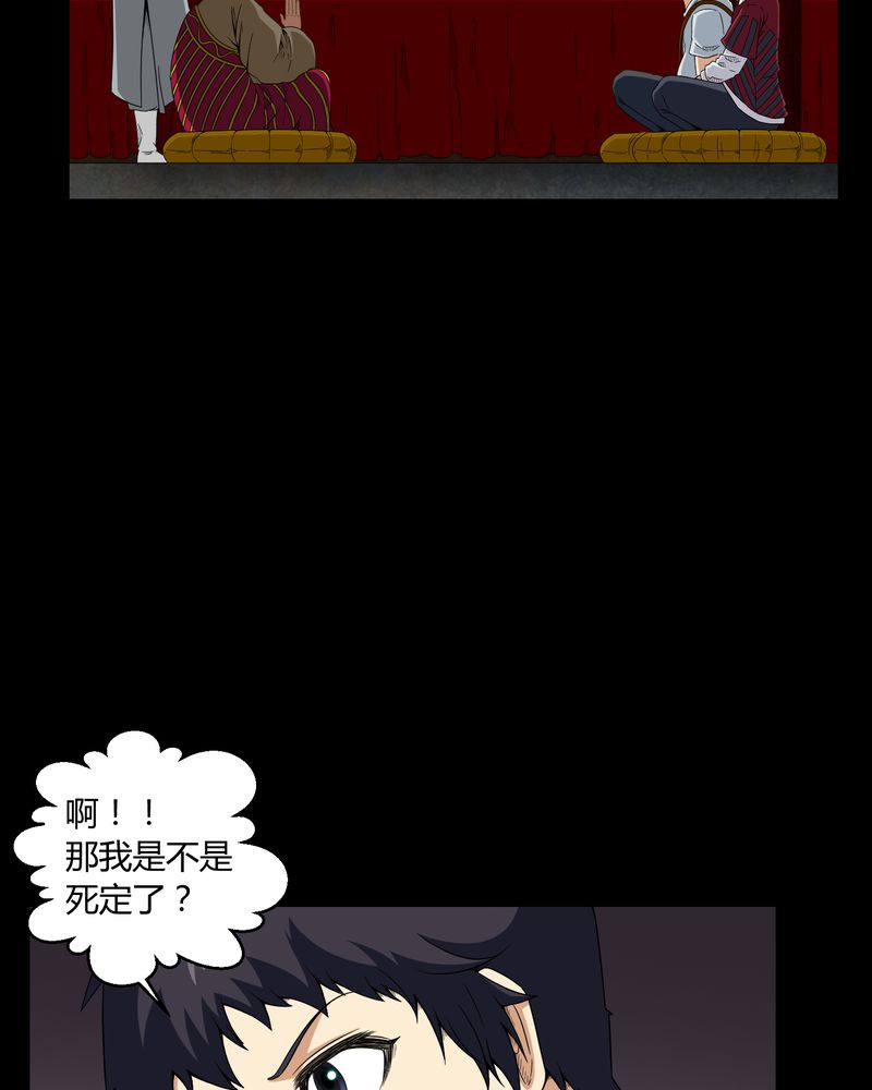 第7章：小姨子5
