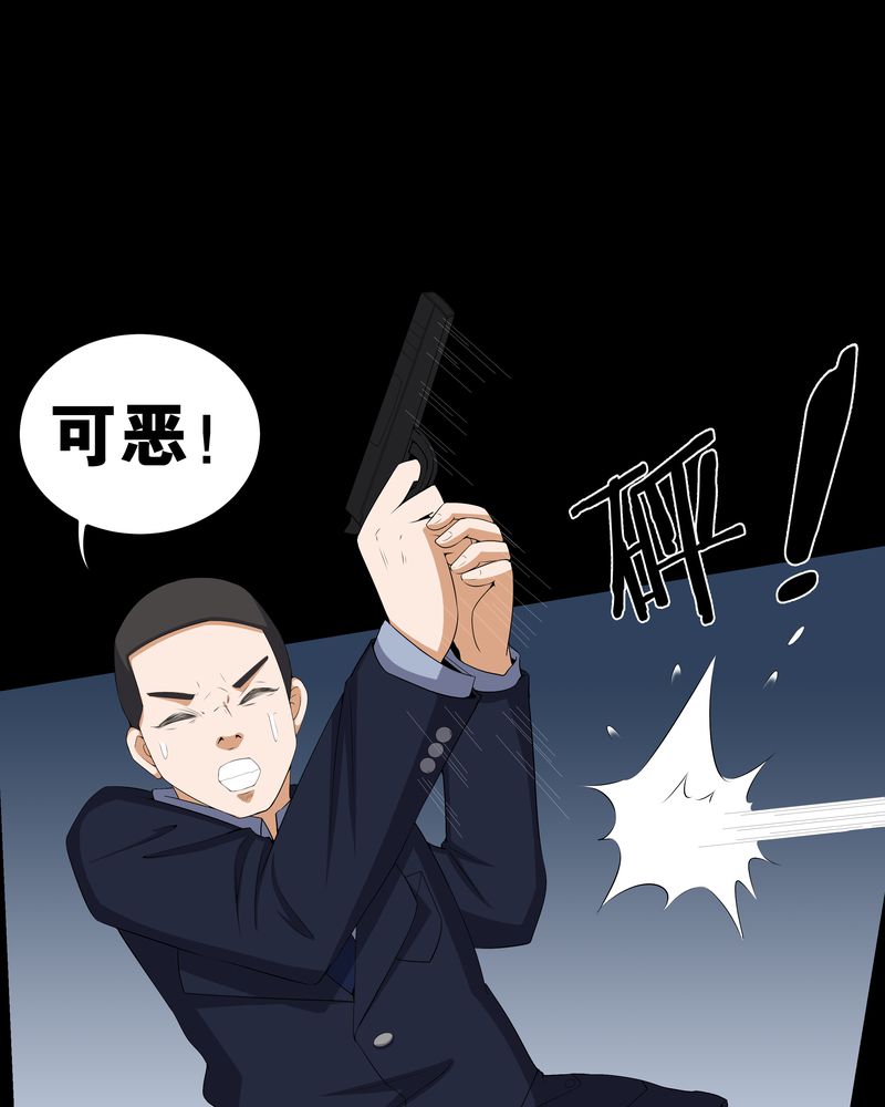 第56章：血画18