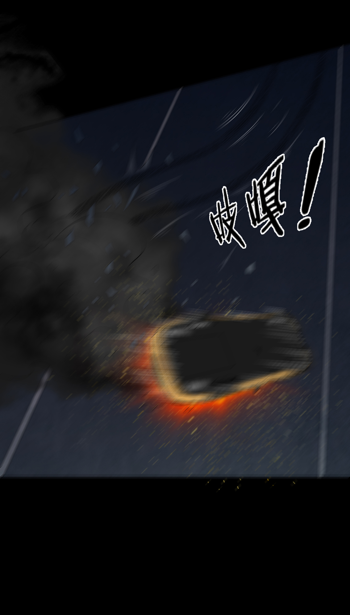 第76章：你被逮捕了！11