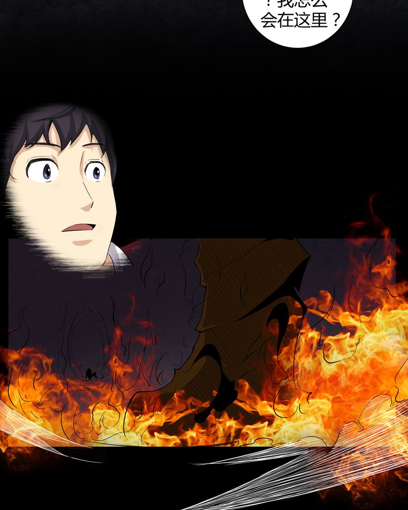 第18章：死里逃生22
