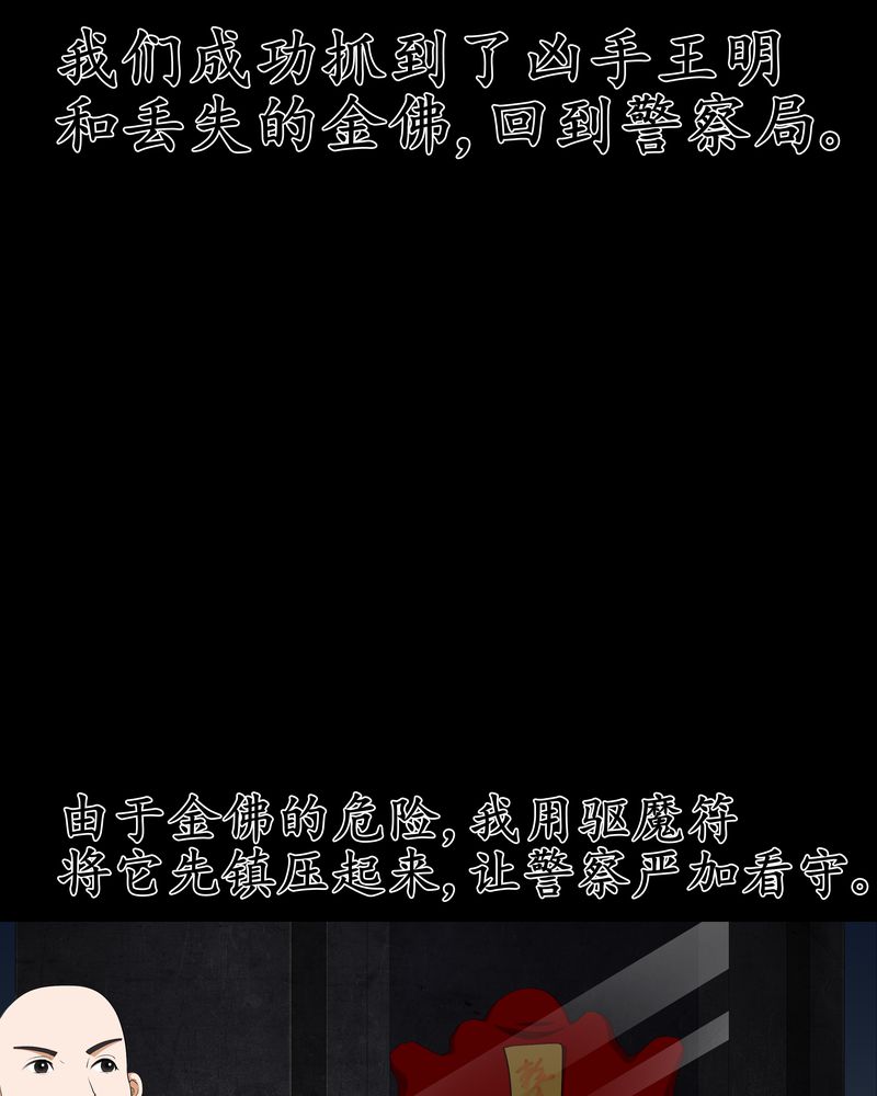 第56章：血画22