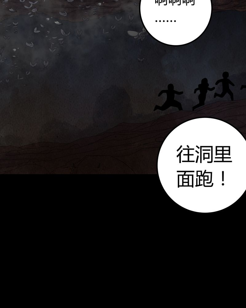 第63章：幕后黑手20