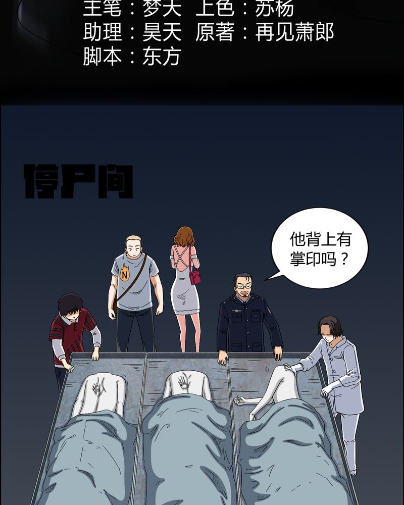 第12章：黄神婆2