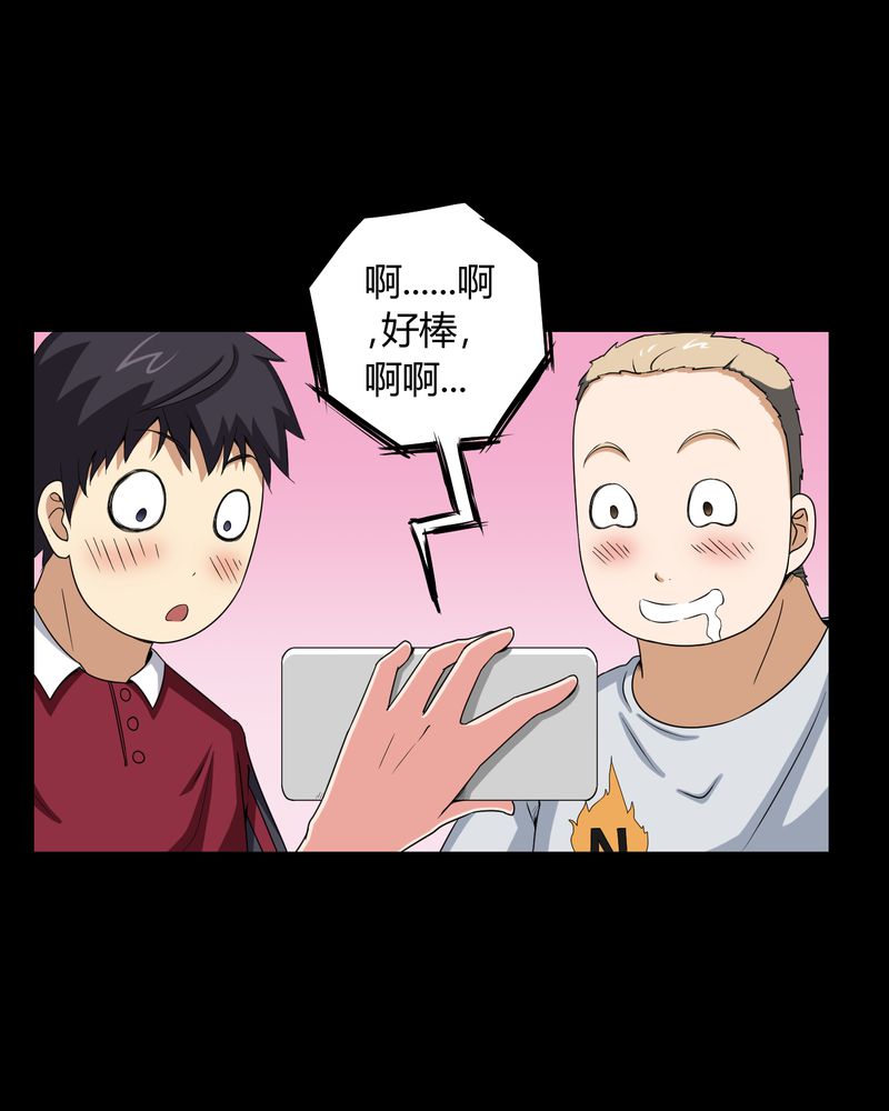 第9章：锁魂手印14