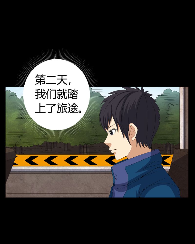 第59章：下墓17