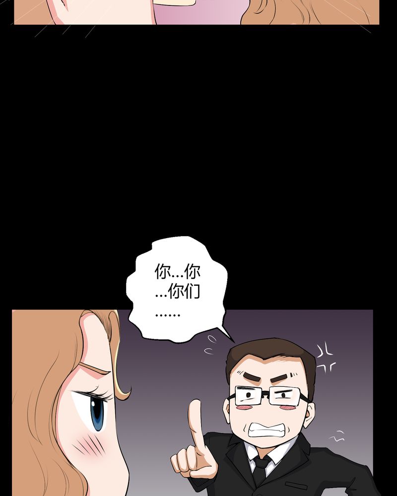 第51章：情敌23