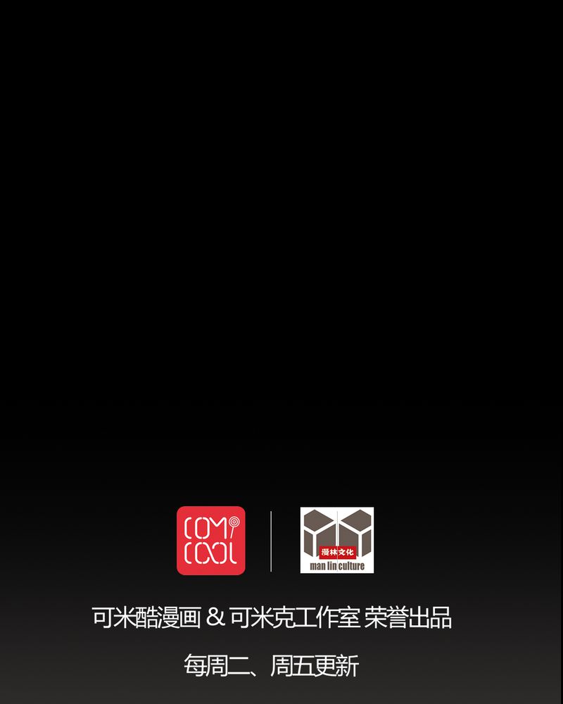 第83章：凌十八38