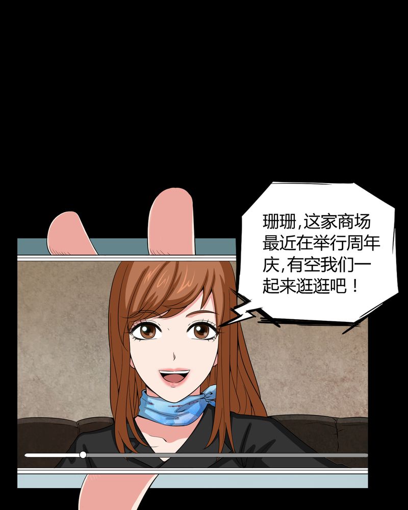 第9章：锁魂手印16
