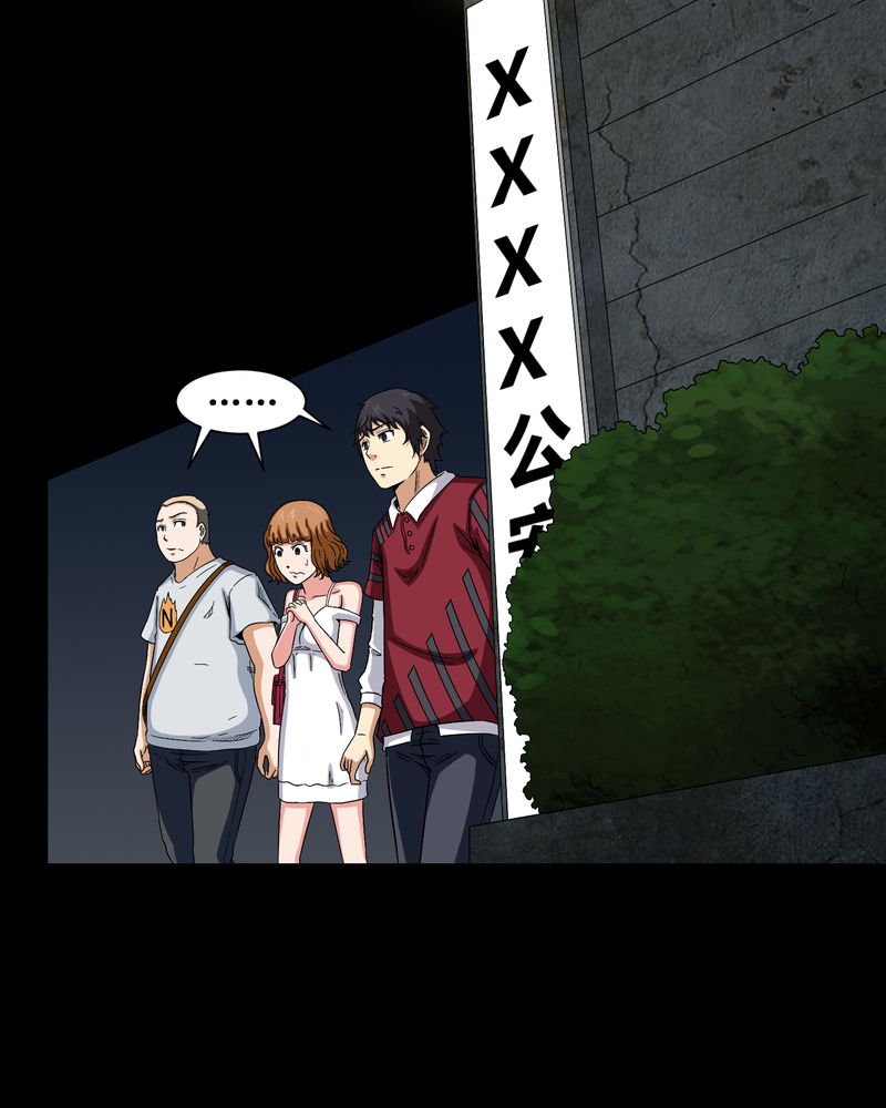 第12章：黄神婆7