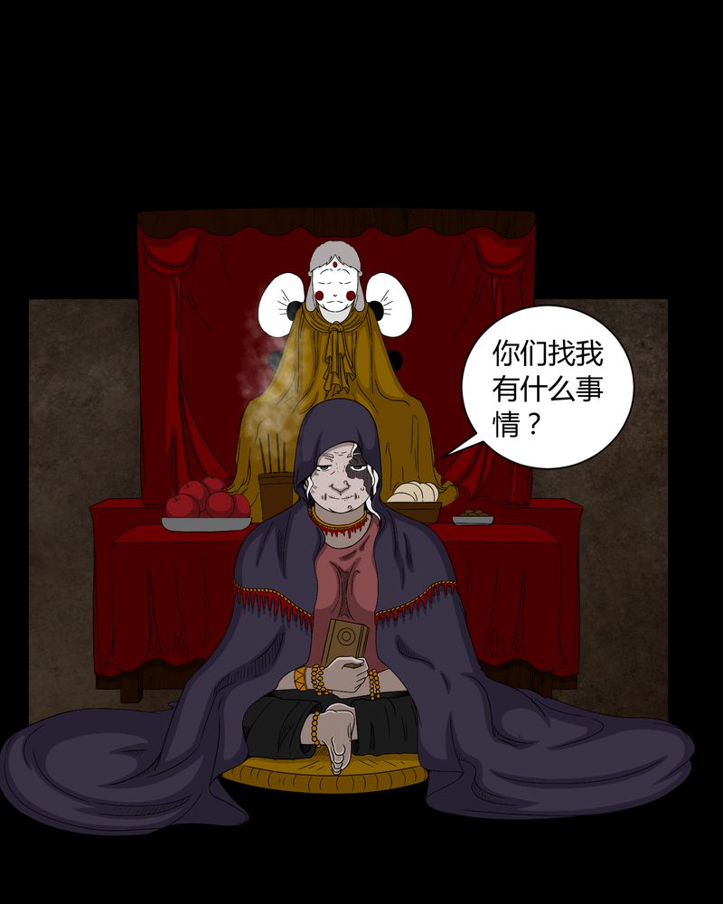 第12章：黄神婆21