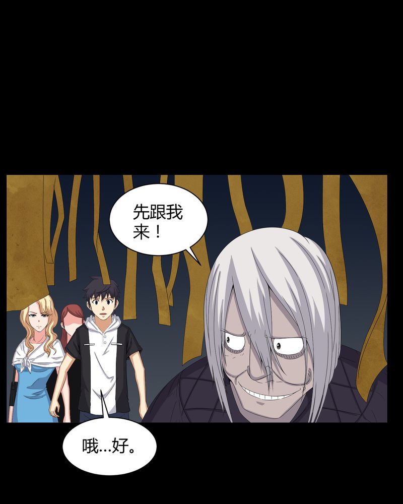 第47章：邪佛12