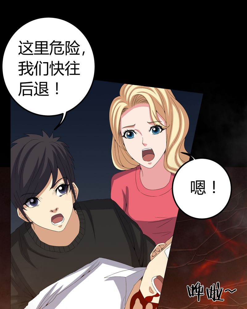 第64章：被封印的邪佛34