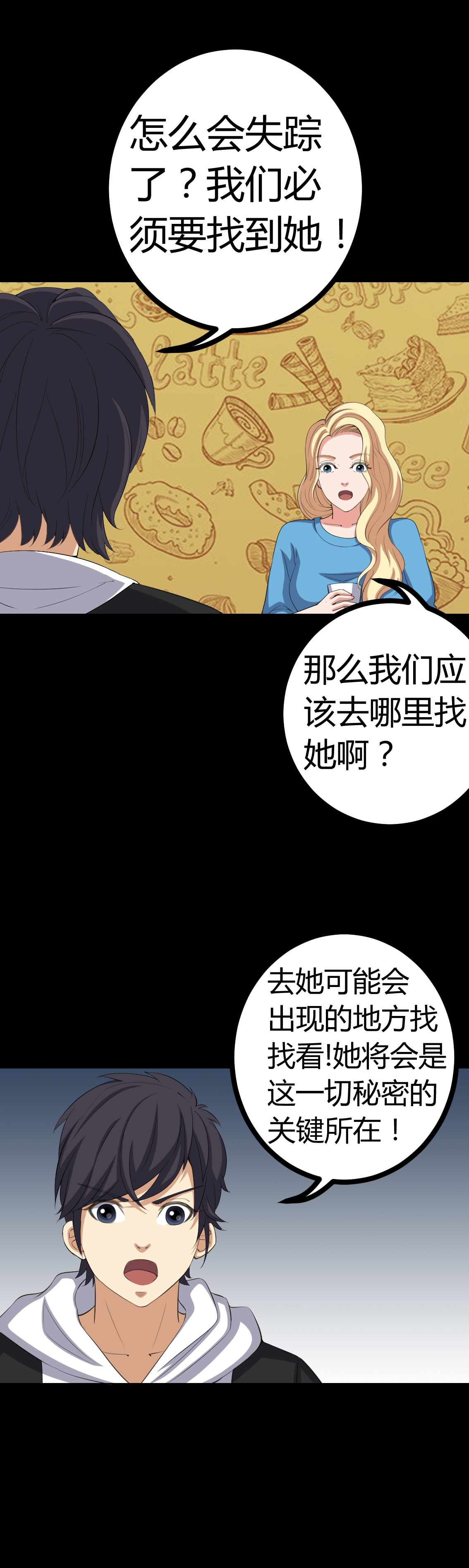 第74章：南柯一梦1
