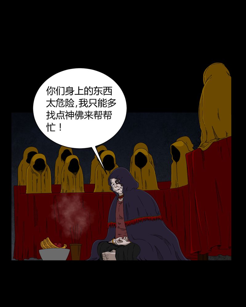 第13章：少女与狗21
