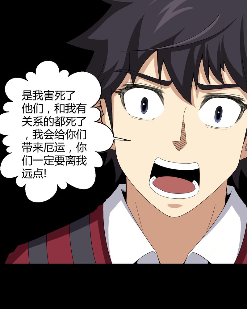 第15章：救我17