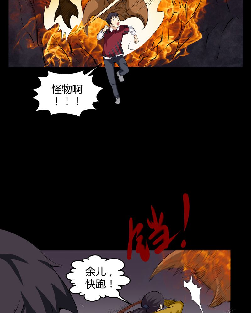 第18章：死里逃生25